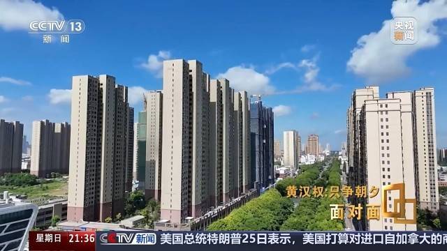 十五五啟新篇<strong></p>
<p>中航光電科技股份有限公司
</strong>！未來五年房市、收入、消費這樣干:中航光電科技股份有限公司
