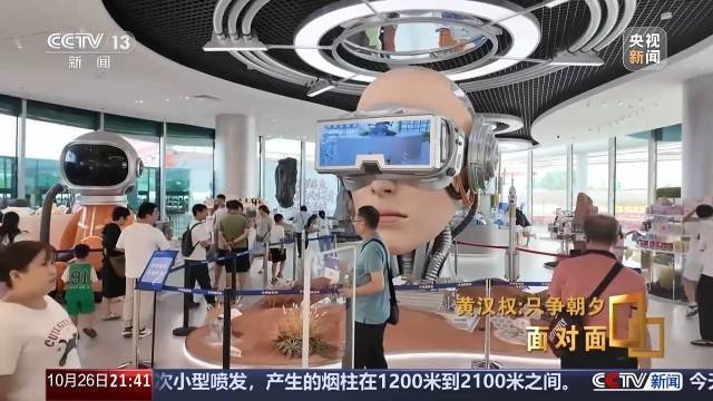 十五五啟新篇<strong></p>
<p>中航光電科技股份有限公司
</strong>！未來五年房市、收入、消費這樣干:中航光電科技股份有限公司
