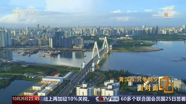 十五五啟新篇<strong></p>
<p>中航光電科技股份有限公司
</strong>！未來五年房市、收入、消費這樣干:中航光電科技股份有限公司
