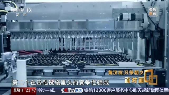 十五五啟新篇<strong></p>
<p>中航光電科技股份有限公司
</strong>！未來五年房市、收入、消費這樣干:中航光電科技股份有限公司
