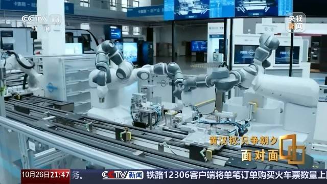 十五五啟新篇<strong></p>
<p>中航光電科技股份有限公司
</strong>！未來五年房市、收入、消費這樣干:中航光電科技股份有限公司
