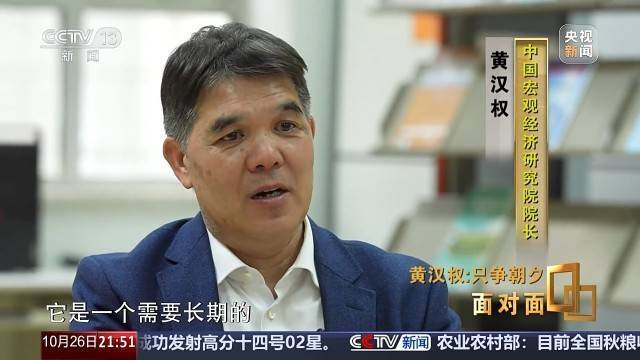 十五五啟新篇<strong></p>
<p>中航光電科技股份有限公司
</strong>！未來五年房市、收入、消費這樣干:中航光電科技股份有限公司
